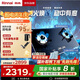 林內(nèi)（Rinnai）【鯨噸噸】燃?xì)庠睢炯译妵已a(bǔ)貼20%】家用5.2kW大火力定時(shí)灶具蓮花火防干燒嵌入式JZT-2ERLS1