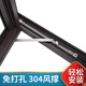 首力免打孔風(fēng)撐斷橋鋁門窗限位器外內(nèi)開(kāi)窗戶防風(fēng)固定器撐桿限制定位器 無(wú)顏色 無(wú)規(guī)格