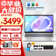 惠普星Book15新品酷睿Ultra 15.6英寸輕薄便攜性能學生大屏設(shè)計筆記本電腦 銀丨i7-1260P 16G 512GB