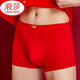 浪莎（LangSha）純棉男士大紅平角內(nèi)褲紅色本命年中腰全棉短褲頭蛇年夏季四角褲男 100%棉2條大紅平角款 2XL /180碼（建議130-150斤）