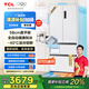 TCL 冷布丁法式四門456升58cm薄平嵌 全自動(dòng)健康制冰 一級(jí)能效 60min急速出冰 -40℃深冷鎖鮮 R456T9-DQB韻律白