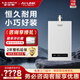 史密斯（A.O.SMITH）燃氣熱水器【門(mén)店熱賣(mài)】JSQ31-CLB小巧窄柜也能裝家用恒溫大水量天然氣熱水器 以舊換新 （定金） 16L 同城官方門(mén)店速配 咨詢(xún)客服有優(yōu)惠