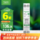 施耐德電氣 空開帶漏電保護(hù)斷路器1P+N C16A(占一位)空氣開關(guān)帶漏保R9D45616