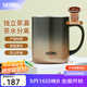 膳魔師（THERMOS）馬克杯不銹鋼茶杯大容量把手杯保溫咖啡杯團(tuán)購(gòu)生日禮物TEMC 【鍍鈦茶漏】日暮金 400ml