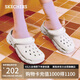斯凱奇（Skechers）魔方泡泡鞋女鞋夏季外穿洞洞鞋厚底增高踩屎感涼拖鞋沙灘鞋111561