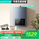 華帝（VATTI）16升燃氣熱水器強排式恒溫半程零冷水即開(kāi)即熱電輔防凍氣電雙斷增壓瀑布浴i12211 16L 五維一體恒溫