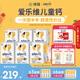Elevit愛(ài)樂(lè )維高鈣液體鈣檸檬酸鈣維生素d3K2非鈣鐵鋅兒童30條*6盒蘋(píng)果味