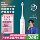 飛利浦（PHILIPS）【肖戰(zhàn)推薦】電動(dòng)牙刷鉆石3系 生日七夕情人節(jié)禮物 情侶款送男生/女友 微泡水流 HX5181/01皓月白