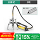 HUGO液壓拉馬三爪軸承拆卸專用工具5噸10噸20T拉瑪器拉力器拉拔器 5噸分體式拉馬+CP180泵
