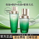 佰草集太極肌源修護啵啵水乳護膚品套裝太極泥眼霜緊致淡紋抗皺補水正品 【兩件套】啵啵水200ml+乳液100ml