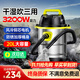 閑鳥(niǎo)車(chē)載吸塵器家用商用大吸力干濕吹裝修開(kāi)荒美逢保潔工業(yè)桶式吸塵器 【工業(yè)商用】20L旗艦款2000W功率 車(chē)家兩用/干濕吹抽充