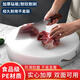 創(chuàng)木工房 菜板家用PE砧板案板切菜板廚房圓形墩子切肉