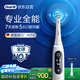 歐樂(lè )B智能電動(dòng)牙刷iO7大理石白刷頭*1深度清潔國家補貼京東自營(yíng)熱賣(mài)榜生日禮物送男友送女友中秋送禮贈