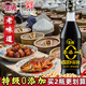玉兔 始于1873醬油特級零添加醬油百年釀造古方老式原釀 零添加老味道醬油500ml