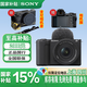 索尼（SONY）ZV-E10 II ZV-E10二代 半畫(huà)幅微單相機 4K視頻vlog拍攝直播相機 ZVE10M2 ZV-E10 II（16-50黑色套機） 官方標配