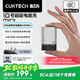 CUKTECH酷態(tài)科10號超級電能充mini氮化鎵充電器120W/100W充電頭多口快充套裝適用蘋果小米華為手機(jī)/筆記本