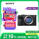 索尼（SONY）Alpha 7C II全畫(huà)幅微單相機(jī) 創(chuàng)意外觀濾鏡 黑色 單機(jī)身（a7c2/A7C II/A7CM2）