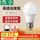 雷士（NVC）燈泡led超亮E27螺口高亮節(jié)能燈泡家用商用省電球泡光源 經濟型-15W-E27暖白-2級能效