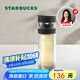 星巴克（Starbucks）玻璃養(yǎng)生水杯320ml茶水分離杯雙層泡茶水杯墨跡黑款七夕禮物