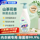 活力28內衣專(zhuān)用除菌洗衣液500g 山茶花香不添加熒光劑內褲內衣清洗液