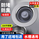 賈恩斯不銹鋼廚房水槽彈跳芯下水器洗碗池過濾網(wǎng)洗菜盆提籃漏斗水池地漏 ABS電鍍水槽通用款【2個裝】