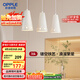 歐普（OPPLE）LED吊燈餐吊燈三頭吸頂餐吊燈現(xiàn)代簡(jiǎn)約創(chuàng)意吧臺(tái)繁星 另購E27光源