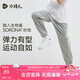 水孩兒（SOUHAIT）童裝男童女童運(yùn)動(dòng)褲2025夏季兒童百搭長(zhǎng)褲 花灰  140 