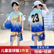 甜苗苗男童籃球服套裝夏季新款兒童速干籃球衣服中大童時(shí)尚運(yùn)動(dòng)短袖短褲 兒童運(yùn)動(dòng)籃球服2件套【藍(lán)色】 150 【建議身高140cm】