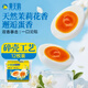 黃天鵝茉莉花香風(fēng)味即食溏心蛋12枚7分熟雞蛋624g早餐零食冷藏儲(chǔ)存