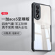 訊迪 適用一加ace5至尊版手機(jī)殼1+Ace5至尊氣囊防摔oppo保護(hù)殼oneplus全包超薄旋轉(zhuǎn)磁吸支架透明保護(hù)套 Ace5至尊版【黑·鐳射紋】氣囊防摔
