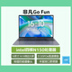 宏碁筆記本電腦非凡S1/Go Fun16 Plus 超輕薄本英特爾四核高性能學(xué)生游戲教育商務(wù)設(shè)計(jì)辦公大學(xué)生 【非凡Go Fun】16.0
