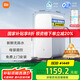 米家小米凈水器 廚下家用1000G 新鮮無陳水 5年RO反滲透凈水機(jī)MR1082