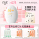 臻芝ZE高倍防曬霜乳面部清爽養(yǎng)膚女50倍隔離防紫外線噴霧軍訓(xùn)正品 1瓶 【50+高倍耐曬】防曬霜