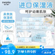 妮飄鼻貴族乳霜紙4層70抽*15包整箱柔潤保濕抽紙巾敏感肌鼻敏感餐巾紙
