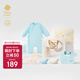babycare新生兒見(jiàn)面禮盒衣服嬰兒禮物周歲初生寶寶用品大全 海鹽藍(lán) 66cm 