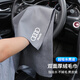 力釗洗車(chē)毛巾擦車(chē)布專(zhuān)用吸水汽車(chē)內飾車(chē)內麂皮抹布不掉毛雙面鹿皮抹布 奧迪A3L_A7_A8L_Q4Q5L_Q6_Q7 【星空灰】30*60CM-大號-1條