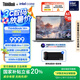 ThinkPad【國(guó)家補(bǔ)貼20%】聯(lián)想ThinkBook14+AI全能本 英特爾酷睿處理器 14.5英寸輕薄商務(wù)學(xué)習(xí)筆記本電腦 Ultra7 32G 1T 0FCD 8G獨(dú)顯