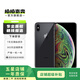 Apple 蘋果 iPhone X蘋果 iPhone X 蘋果手機(jī) 二手蘋果手機(jī)移動(dòng)聯(lián)通電信4G 深空灰色 64G