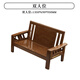 樺展多邦（HUAZHANDUOBANG）全實(shí)木沙發(fā) 客廳小戶型家具現(xiàn)代簡(jiǎn)約經(jīng)濟(jì)型1+2+3木質(zhì)沙發(fā)套裝組合 雙人位沙發(fā) 胡桃色【主圖款】