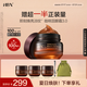 HBN咖啡因眼霜3.0小咖罐淡紋抗皺提拉緊致保濕生日禮物送女友