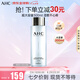 AHC透明質(zhì)酸爽膚水保濕護(hù)膚水300ml補(bǔ)水保濕化妝水濕敷水七夕禮物