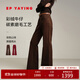 EP雅瑩女裝 碳素磨毛彩絨牛仔褲窄版顯瘦微喇褲 商場(chǎng)同款J606A 咖啡色 （內里磨毛） M