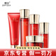 婉絲（SOFTSILK）蝦青素蘊能悅顏化妝品正品套裝婉絲洗面奶水乳精華 洗+水+乳+精華+眼霜