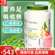 安利（Amway）美國安利紐崔萊蛋白粉植物蛋白質(zhì)粉孕婦中老年兒童免疫力無(wú)糖成人 馬來(lái)版蛋白粉900g*2罐（26年12月）