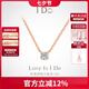 I Do【七夕禮物】Romance系列18K金鉆石項(xiàng)鏈墜情人節(jié)禮物生日送女友 18K金/鏈長(zhǎng)45cm