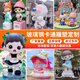 大型網(wǎng)紅卡通公仔雕塑定制戶(hù)外商場(chǎng)美陳裝飾品擺件 雕塑定制咨詢(xún)客服