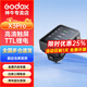 神牛x3pro x3引閃器觸屏版支持TTL無(wú)線(xiàn)高速同步高清觸摸屏 X3pro引閃器 佳能版