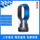 戴森國行正品（DYSON）AM10 PH04空氣加濕智能凈化器 兼具空氣凈化 加濕器 除甲醛除異味 寵護認證 AM10【時(shí)尚藍】加濕+涼風(fēng) 國行正品【9新】使用1-3個(gè)月