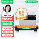 才進(jìn)適用兄弟DCP1608硒鼓1618W TN1035粉盒1813 1816 1818 1819打印機墨盒MFC1919NW 1906 1908 HL1208 1218w