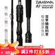 達(dá)億瓦（DAIWA） 黑杰克IKADA MX筏竿雙竿稍筏釣竿船筏竿閥桿碳素魚竿 1.2m 黑杰克MX 1.2M-CS雙竿梢
